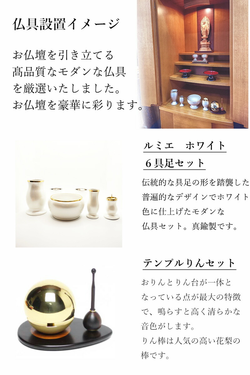 仏壇 モダン モダン仏壇 おしゃれ マンション モダン仏壇 台付 ケルビン 仏具無し リビング 家具調 買い換え リビング仏壇 現代 洋風 洋室 和室 送料無料 インテリア Deerfieldtwpportage Com