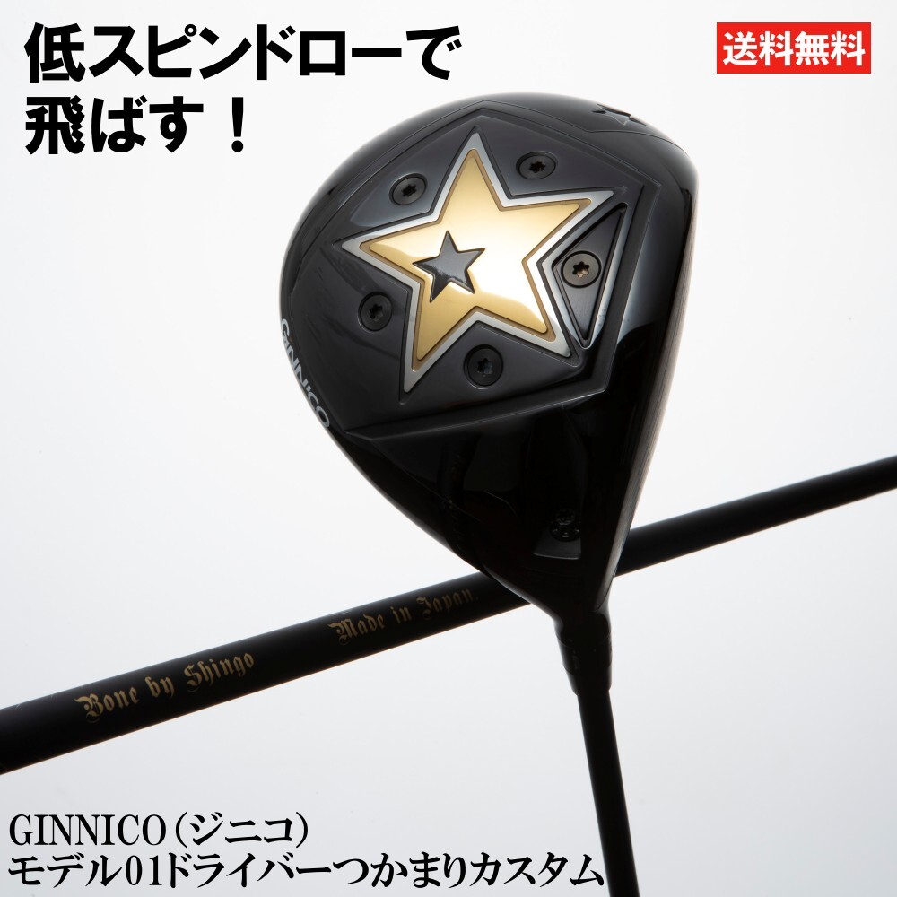 信託 グランプリG8 ドライバー 青デラ DERAMAX 7D-5X sushitai.com.mx