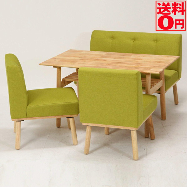 【送料無料】 Ｎａｔｕｒａｌ　Ｓｉｇｎａｔｕｒｅ　ダイニング4点セット　テーブル・ソファ　ヘームル ＧＲ/ＢＬ　37007・37008・37009・37026・37027｜Goodeal