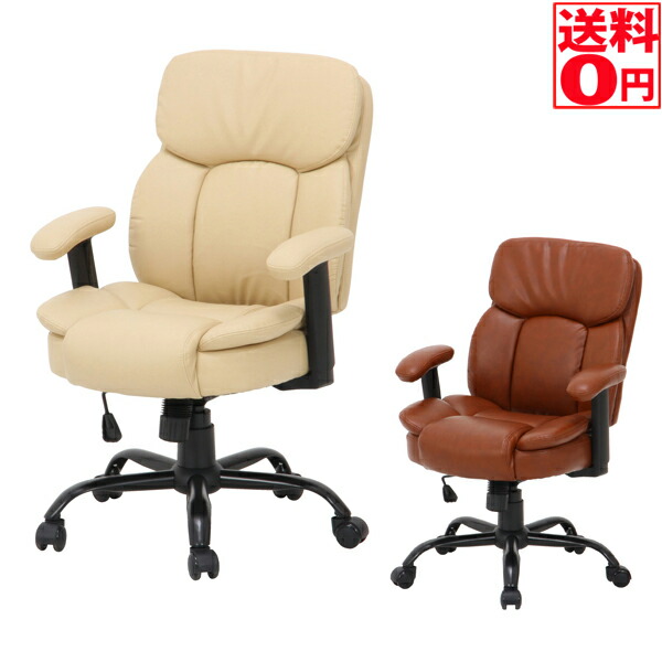 【新品・送料無料】ＰＵプレジデントチェアーマンチェスター　ＢＫ 60004.jpg