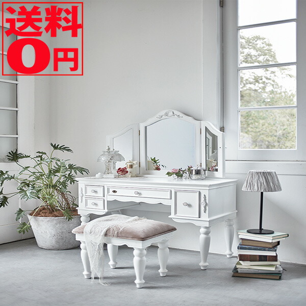 【送料無料】 HAMPTON ハンプトン2 シリーズ　3面ドレッサー ＆ スツール セット　RD-1585