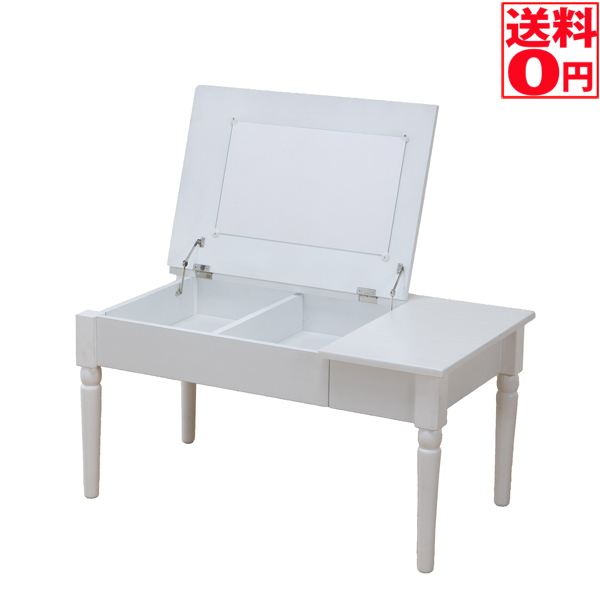 Cosmetics Table コスメテーブル　LT-900