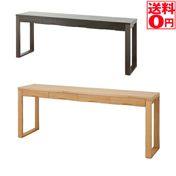 【送料無料】タモ突板デスク （幅180cm×奥46cm） SJ-404D  【東北/九州/四国は配送不可/時間指定不可】