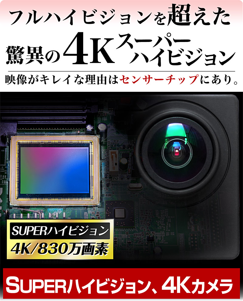 アクションカメラ 4k 0万画素 電池式 水深30 防水 Sdカード 録画 Sdカード録画 上書き 録音 工事不要 スーパーハイビジョン 広角 セット ドライブレコーダー Ge00action 送料無料 Movilesgarcia Com