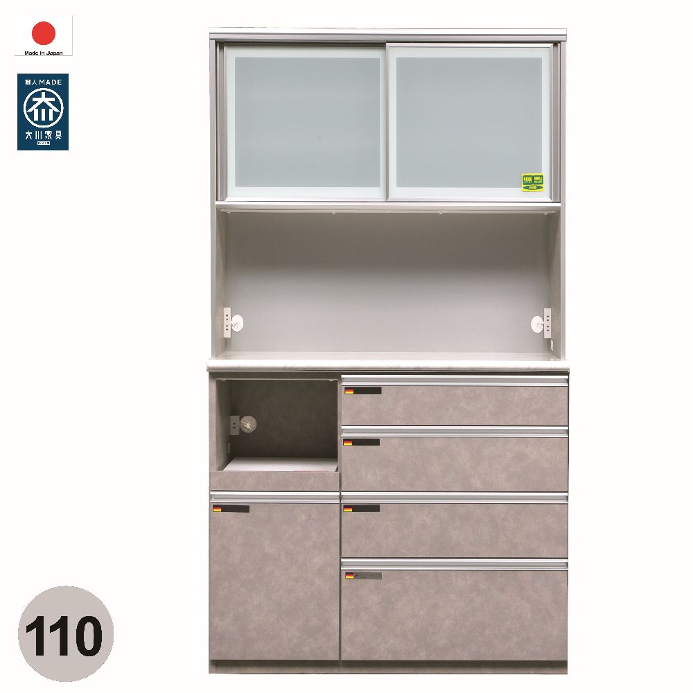 【送料無料(一部地域除く)】レンジボード キッチンボード 110 日本製 ストーン柄 大川家具 完成品 食器棚 レンジ台 ダイニングボード カップボード 引き戸大容量 おしゃれ キッチン収納|ぐっはび生活 店