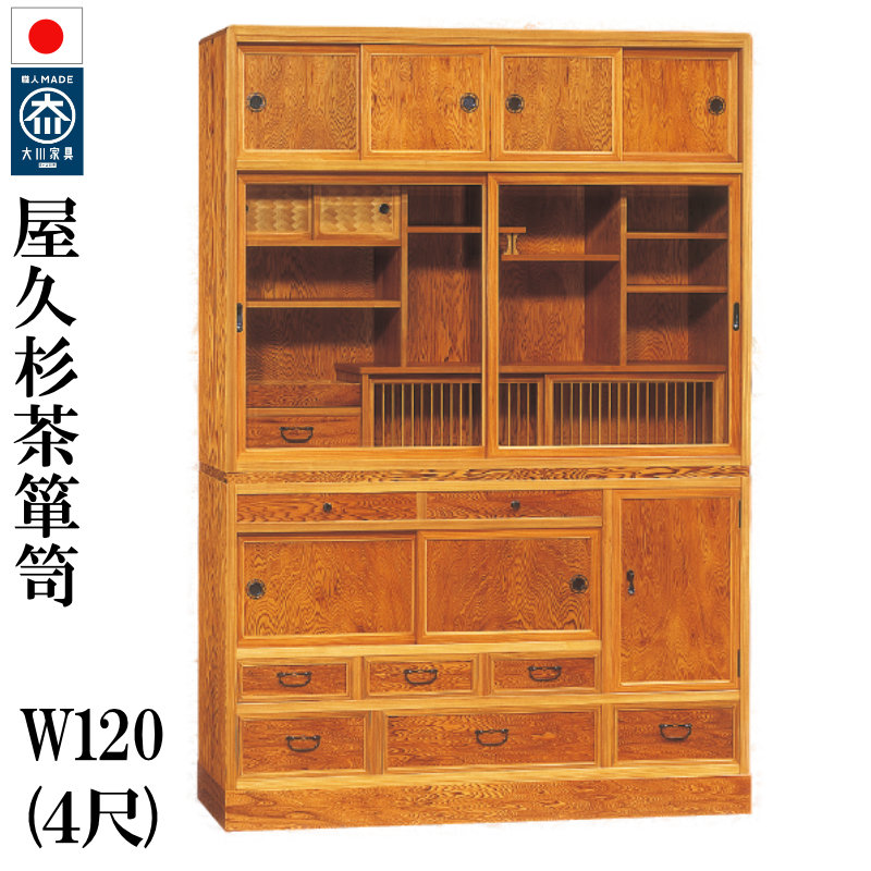 百貨店SALE会場