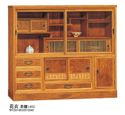 食器棚 茶棚 屋久杉 無垢 日本製 完成品 花衣 40 大川家具 おしゃれ キッチンボード カップボード キッチン収納 開梱設置無料 送料無料
