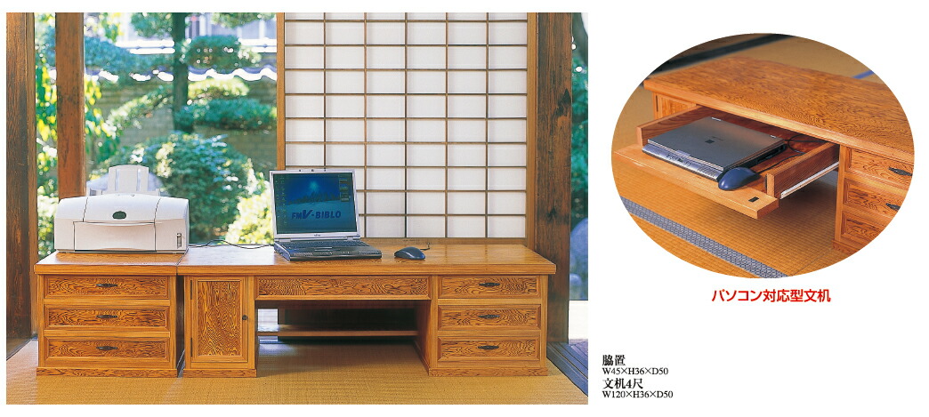 百貨店SALE会場
