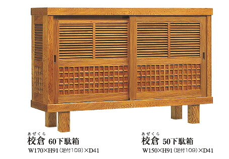 百貨店SALE会場