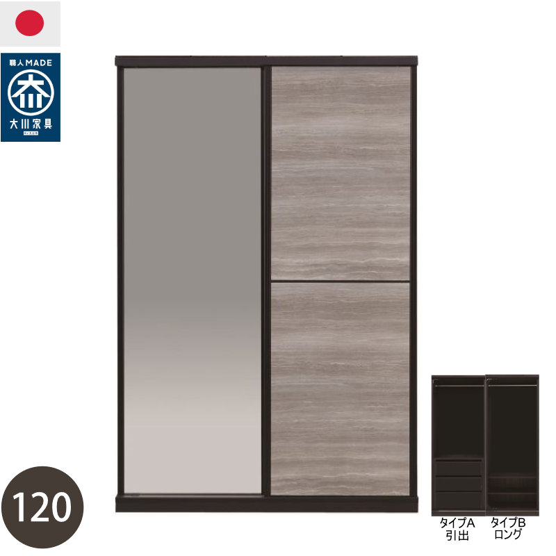 百貨店SALE会場