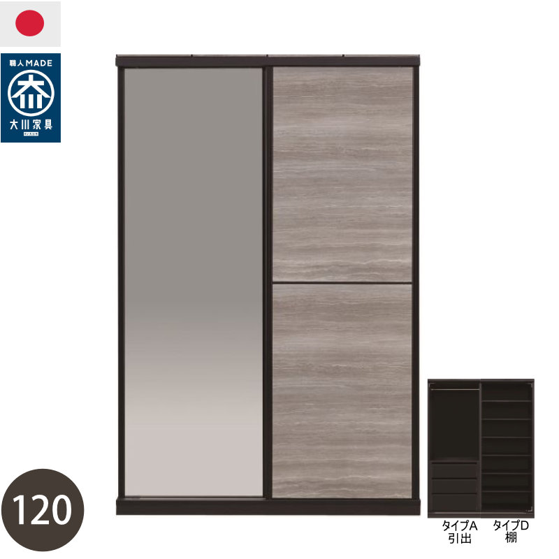 百貨店SALE会場
