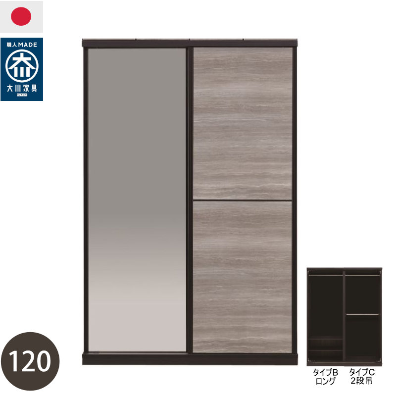 百貨店SALE会場