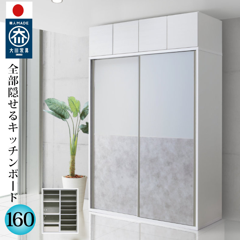 百貨店SALE会場