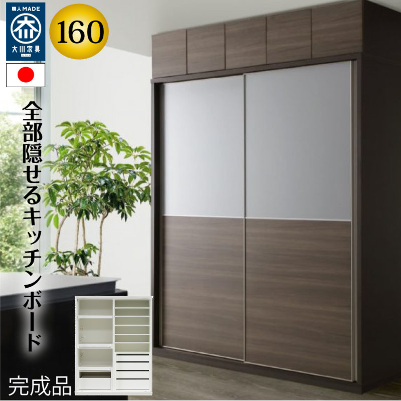 一枚板 特集