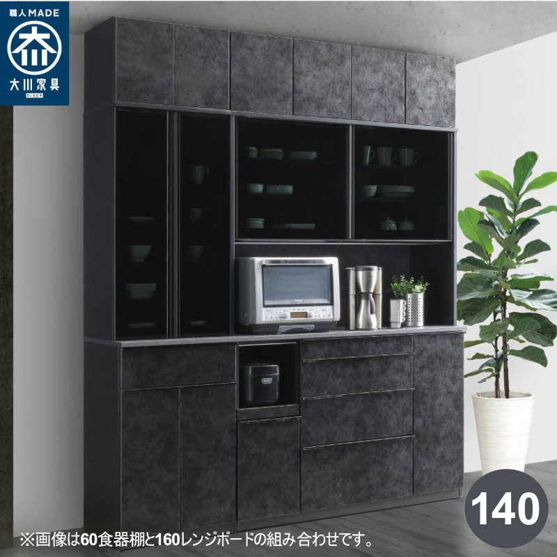 mtd-cr140kb.jpg