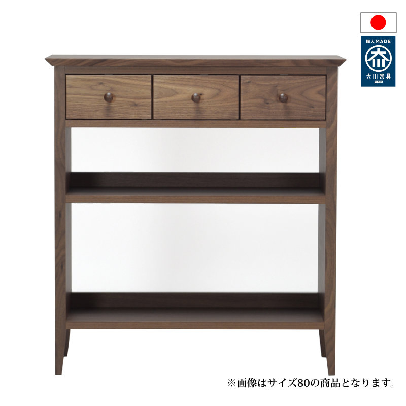 57 コンソールテーブル 80 コンソールテーブル無垢 日本製 国産 大川家具 おしゃれ 北欧風 木 選べる素材｜ぐっはび生活　店 44,880円