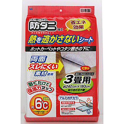 楽天市場】＼レビューで1000円クーポン!／ 交換用消毒マット （900