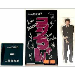 楽天市場】Aぇ! group 【 佐野晶哉 】 アクリルスタンド 2023