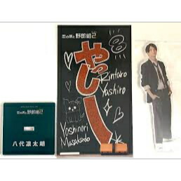 楽天市場】Aぇ! group 【 正門良規 】 アクリルスタンド 2023