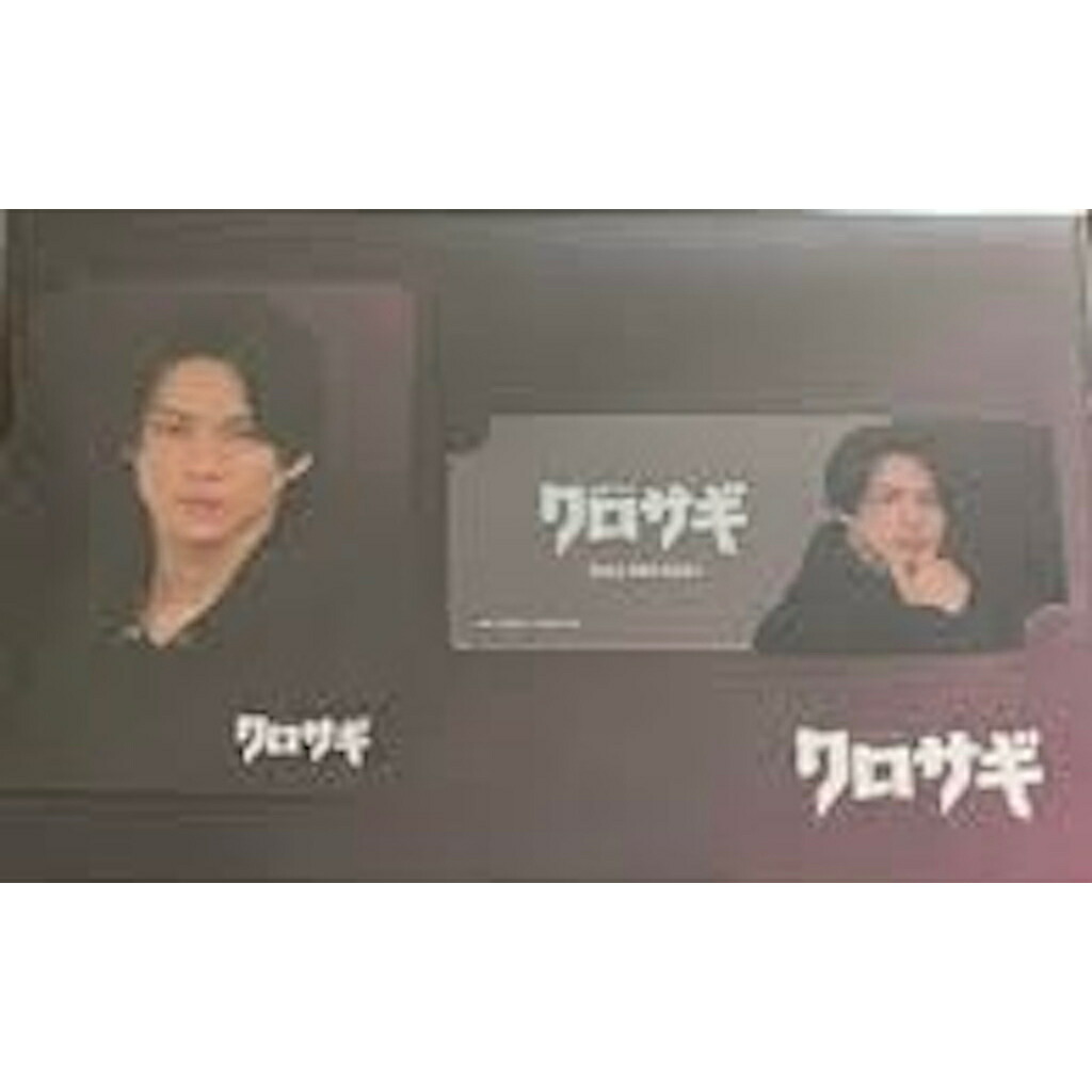 【3枚セット!!】【超希少品!!】 King & Prince A5フォトカード King & Prince フォトセット ポストカードセット - メルカリ
