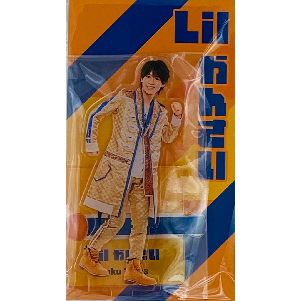 楽天市場】Lilかんさい 【 嶋崎斗亜 】 アクリルスタンド 2023