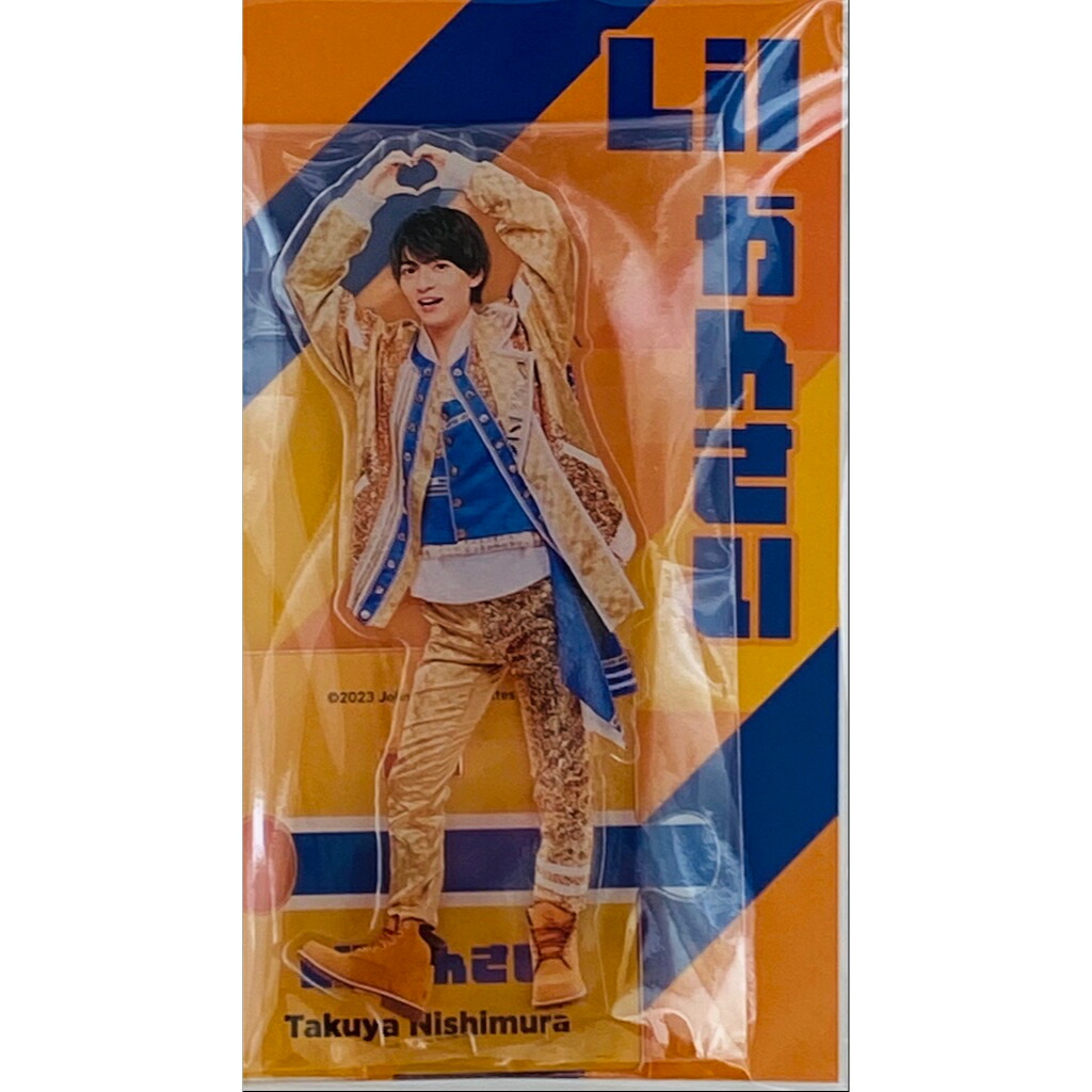 lilかんさい 西村拓哉 グッズ 楽天市場】Lil かんさい【 はぴぬい （ 西村拓哉