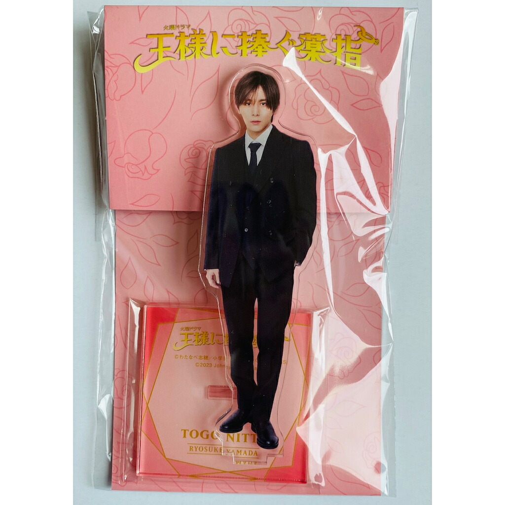 楽天市場】Hey! Say! JUMP 【 伊野尾慧 アクリルスタンド 】 家政夫の