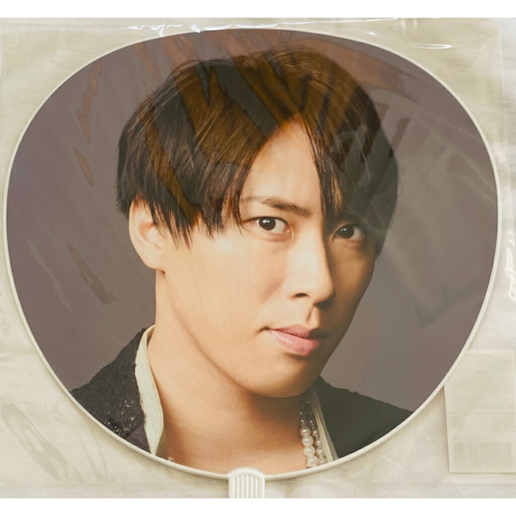 楽天市場】 【新品】 2023 Snowman スノーマン【公式うちわ】宮舘涼太