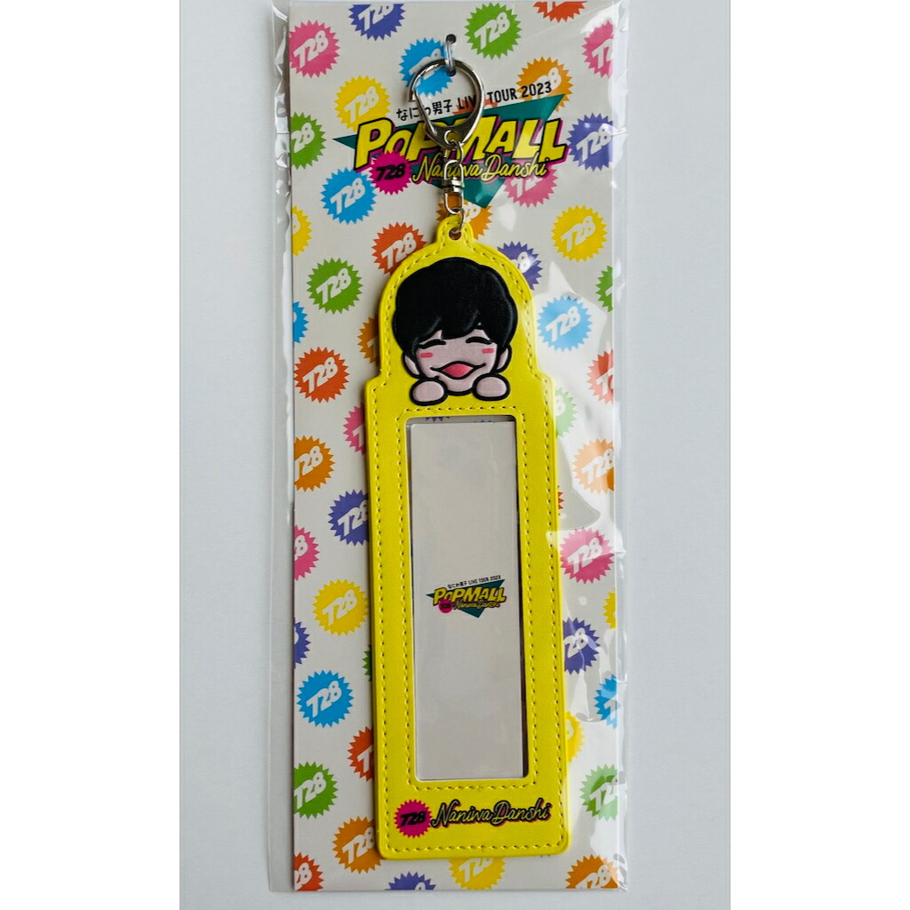 なにわ男子グッズ 楽天市場】なにわ男子 【 クリアファイル （ 集合 ） 】 LIVE TOUR