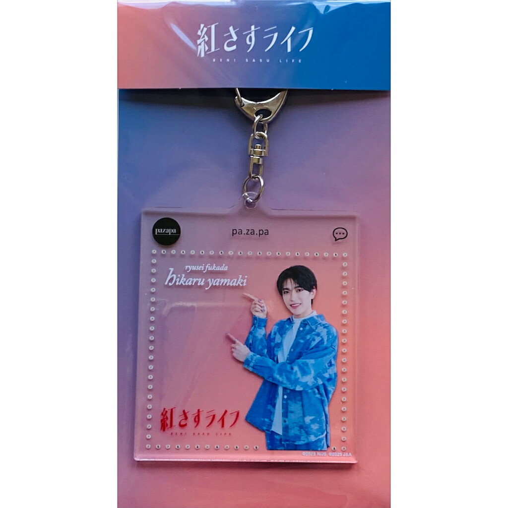 専用出品　Sexy Zone中心　ジャニーズグッズ 楽天市場】Sexy Zone 【 アクリルスタンド （ 佐藤勝利