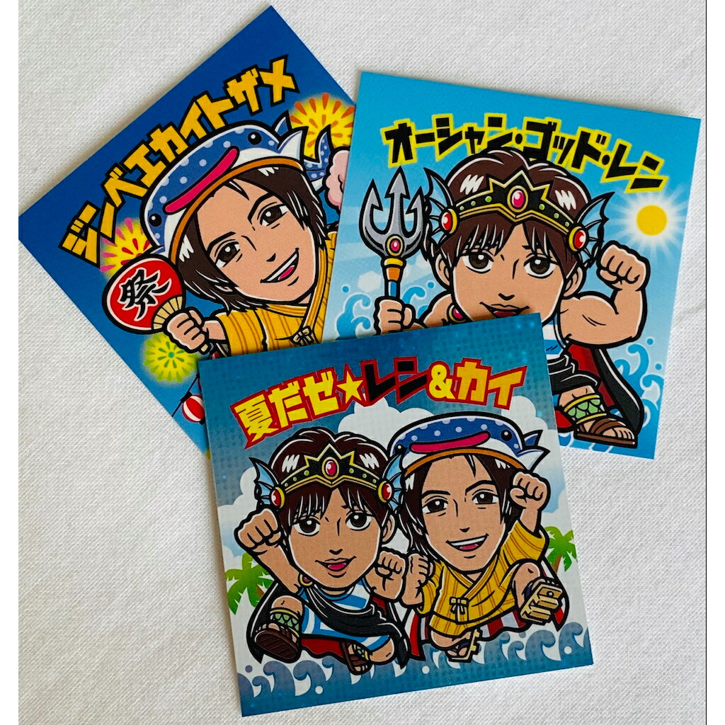 楽天市場】King & Prince ステッカーセット ファンミーティング