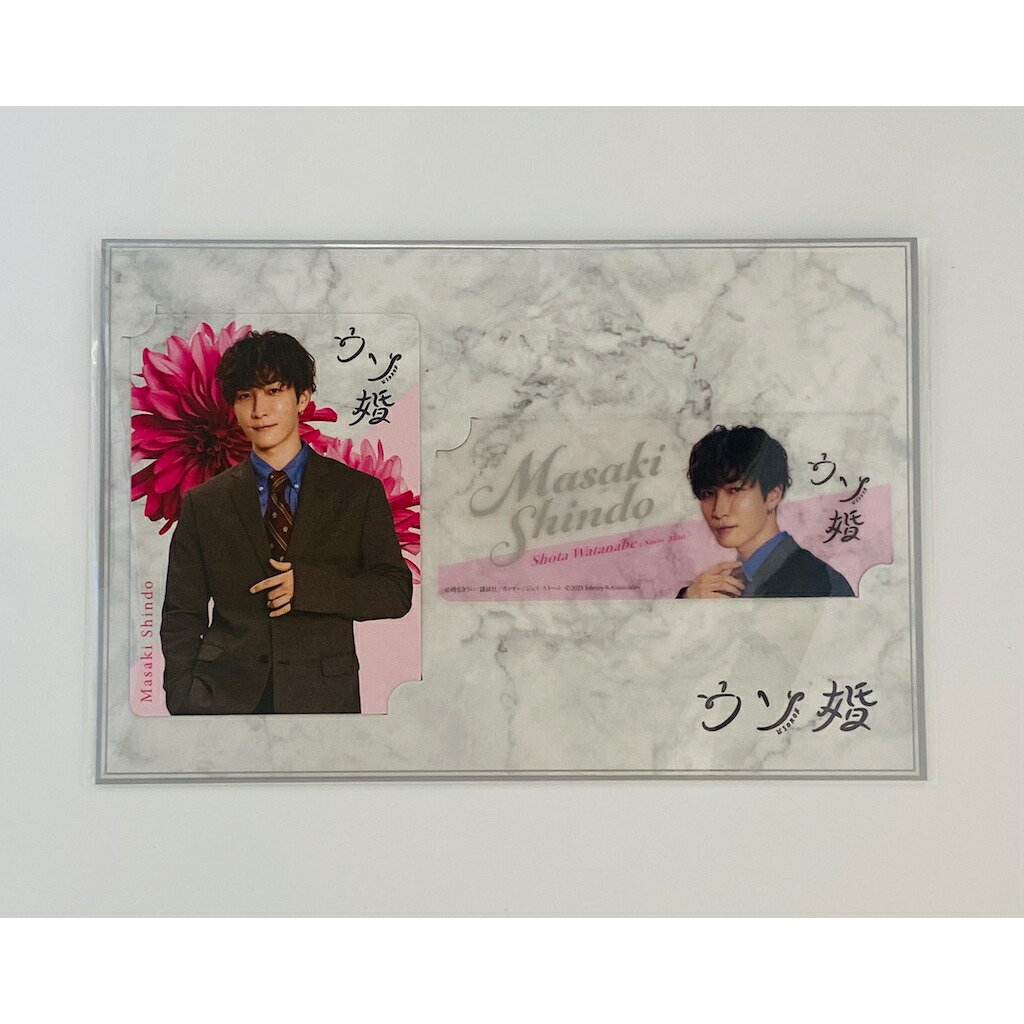 Johnny&#39;s - 渡辺翔太 アクリルスタンド 缶バッジ Amazon.co.jp: 渡辺翔太 SnowMan 1st Anniversary ステッカー缶