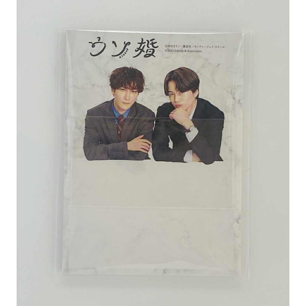  Man 渡辺翔太 グッズ セット まとめ売り 商品説明欄必読 SnowMan 渡辺翔太 グッズセット まとめ - メルカリ