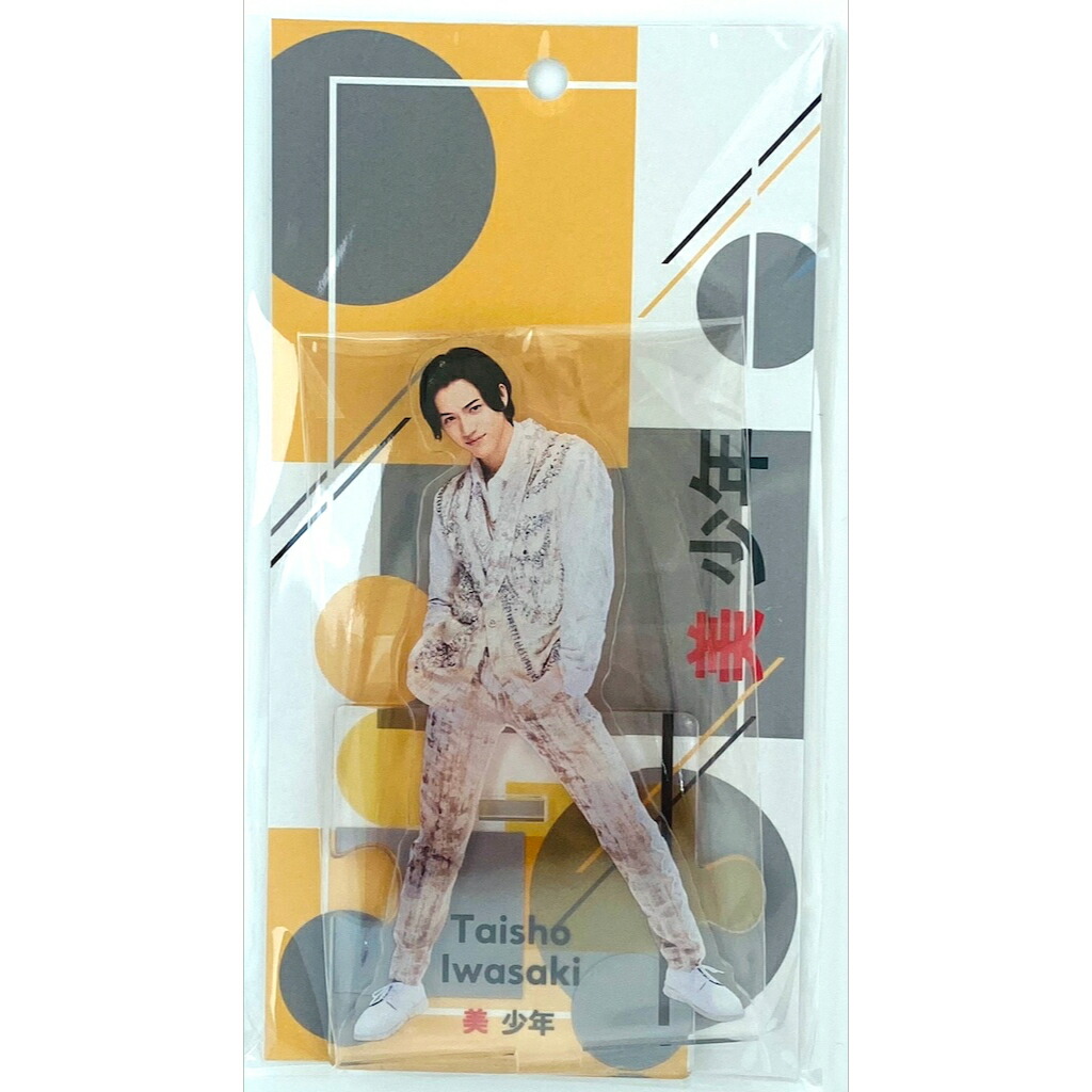 楽天市場】美 少年 少年たち 闇を突き抜けて 2023 スマホストラップ