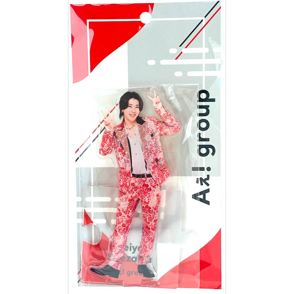 Aぇ!group アクスタ