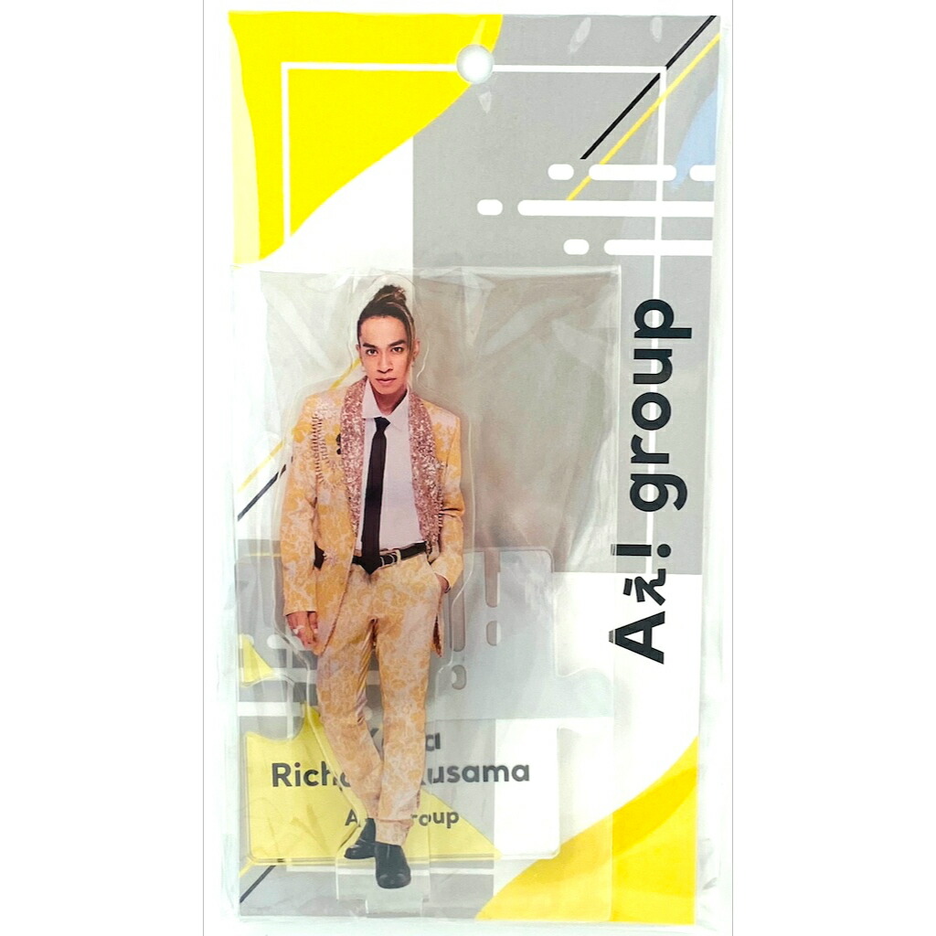 楽天市場】Aぇ! group 【 アクリルスタンド （ 末澤誠也