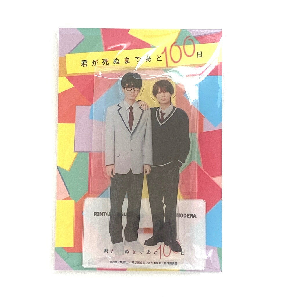 井上瑞稀 橋本涼 作間龍斗 猪狩蒼弥 髙橋優斗 HiHi Jetsアクスタセット 楽天市場】HiHi Jets 【 井上瑞稀 】 アクリルスタンド 2023