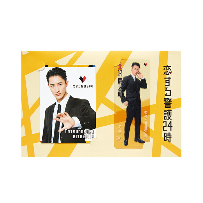 Man パジャマ　アクリルスタンド　9個セット 楽天市場】Snow Man 【 パジャマアクスタ （ 渡辺翔太