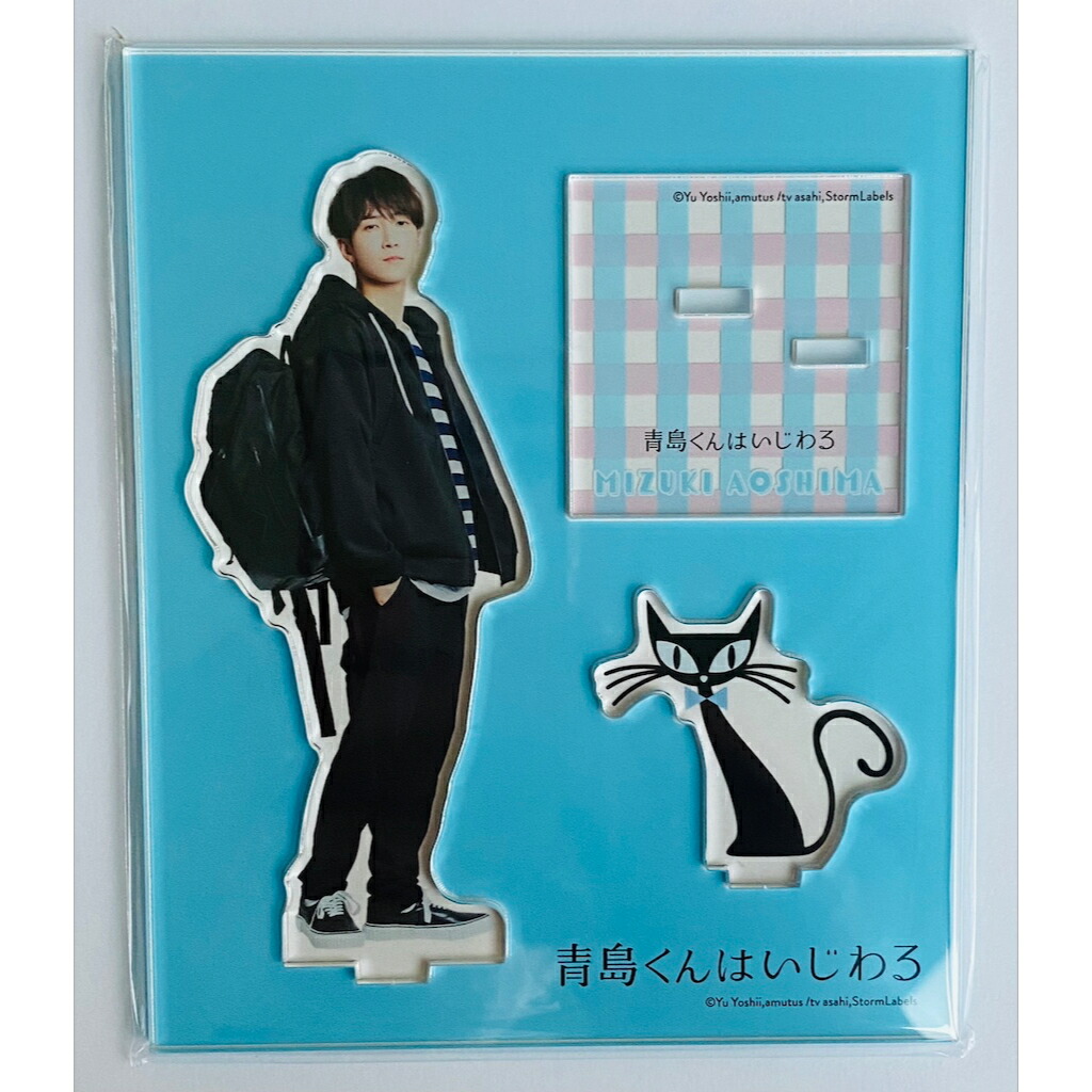 楽天市場】新品 渡辺翔太 アクリルスタンド Snow Man '20夏