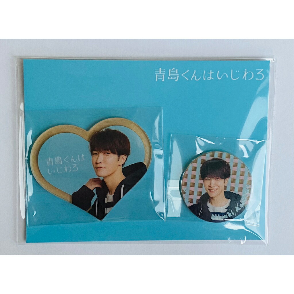 楽天市場】Snow Man 【 アクリルキーホルダー （ 渡辺翔太 ） 】ウソ婚