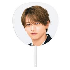 楽天市場】timelesz 【橋本将生】ジャンボうちわ 「We're timelesz