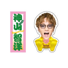 楽天市場】Aぇ! group 【 佐野晶哉 】 ステッカーKAMIGATA BOYZ カミ