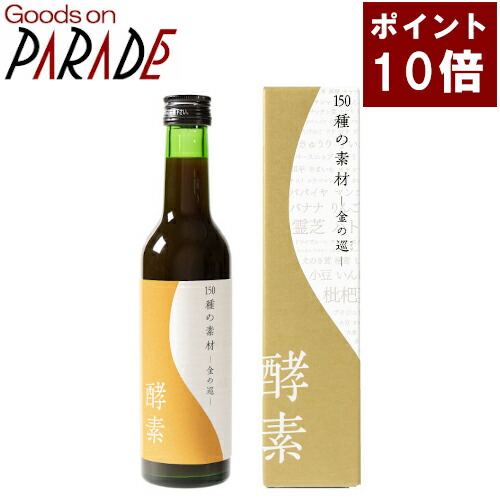 【大高酵素】クオリ酵華50ml✖︎6本　2箱 最終値下げ】大高酵素 クオリ酵華 50ml×6本 クオリコウカ 酵素