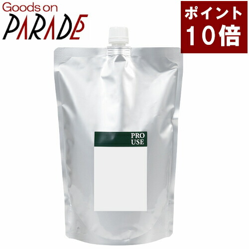 ホホバ オイル クリア1000ml 生活の木 キャリアオイル
