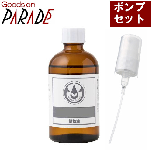 楽天市場】セサミ オイル 2000ml 生活の木 生ゴマ油 キャリアオイル