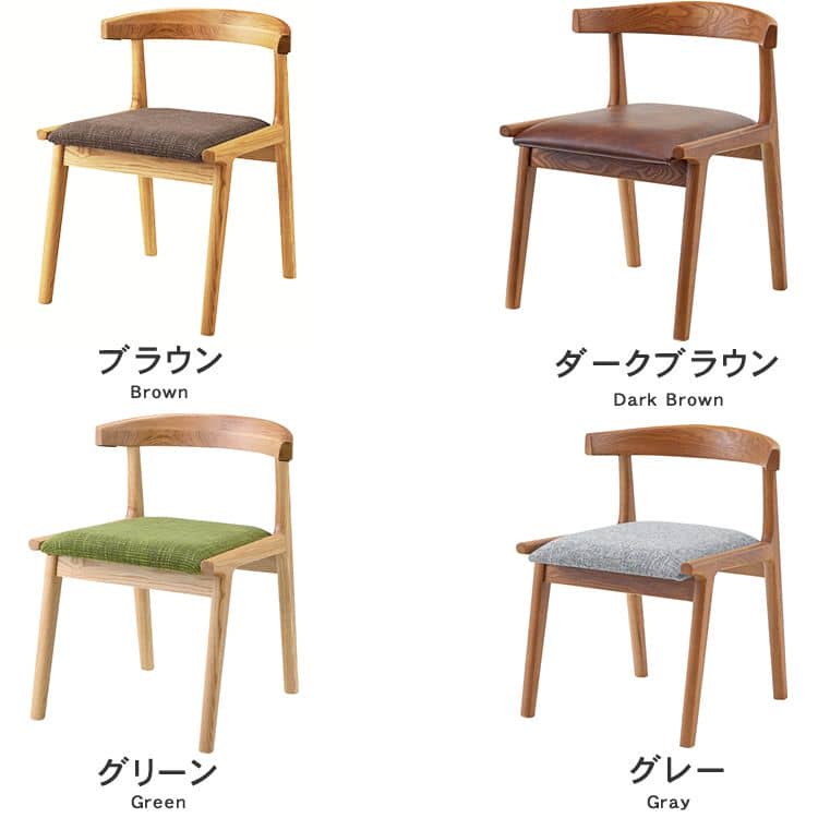 ダイニングチェア Henry ヘンリー ( アッシュ材使用 北欧 木製 おすすめ モダン シンプル ナチュラル 西海岸 リビング 収納 カフェスタイル Cafe カフェ 一人暮らし 天然木 ウッド チェアー 椅子 )