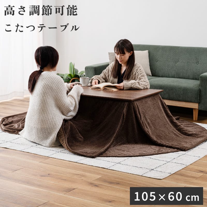 楽天市場】【全品対象！10％OFFクーポン配布中】 こたつ テーブル