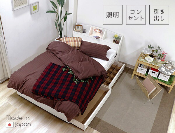 楽天市場】ベッド 【 マットレス付き 】 棚 照明 コンセント 引き出し
