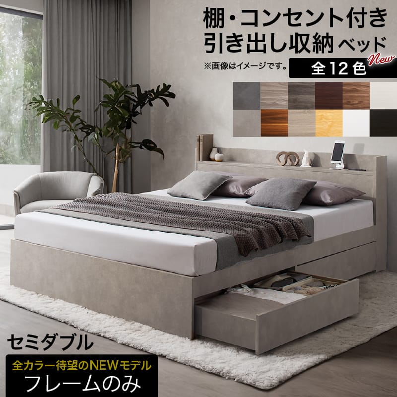 ひんやり特集