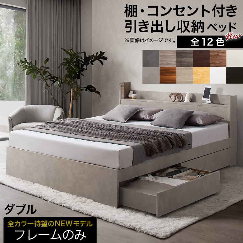 ひんやり特集